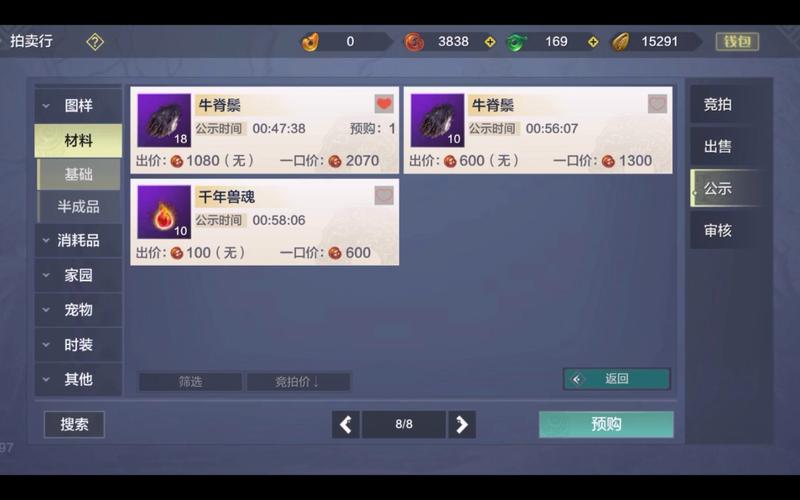 妄想山海新手如何赚勾玉？-阴阳师勾玉新手