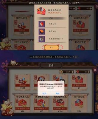 问道新手卡各种新手礼包分别有什么奖励？-阴阳师手游新手礼包