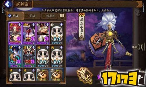 阴阳师酒吞童子pve阵容？-阴阳师新手pve阵容