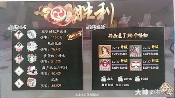 2023年阴阳师新手怎么玩？-阴阳师新手发展