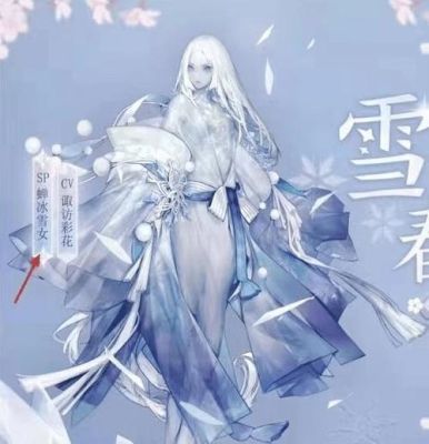 阴阳师雪女觉醒是什么？-阴阳师新手上来要不要觉醒雪女