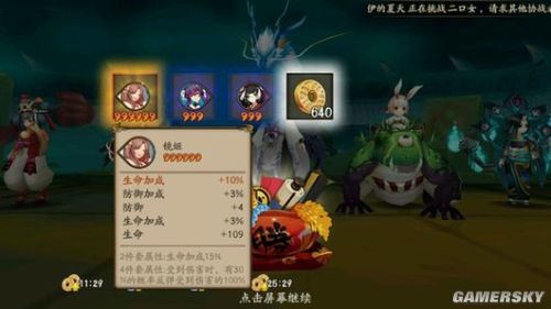 阴阳师40级升级最快的方法？-阴阳师新手养怪