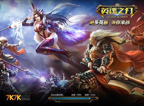 英魂之刃什么时候出的？-英魂之刃S3新手上分