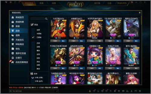 arena of valor新手什么英雄好？-英魂之刃新手推荐什么