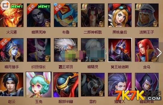 英魂之刃什么英雄适合新手？-英魂之刃新手推荐什么用