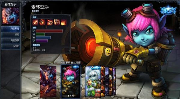 金河新手适合什么角色？-英雄联盟麦林炮手新手视频