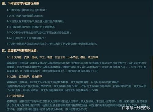 2021化学最后一个选择题怎么做？-英雄联盟新手答题劫