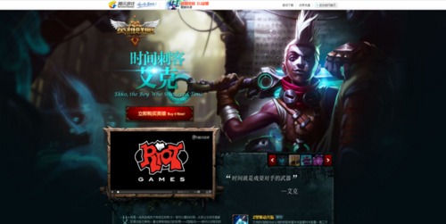 lol答题答了该怎么？-英雄联盟新手答题礼包艾克