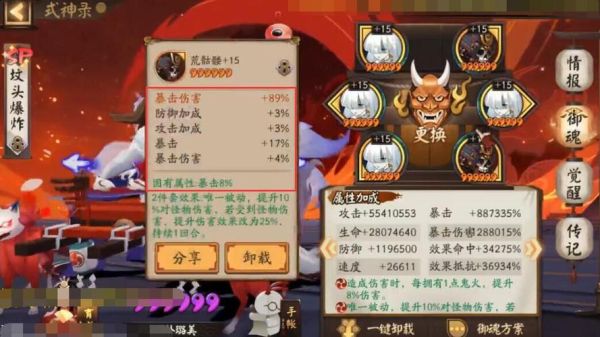 阴阳师影流之面怎么获得？-英雄联盟新手礼包领取影流之主