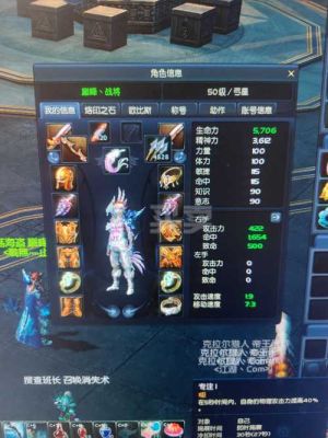 永恒之塔65级用什么装备？-永恒之塔礼包2017新手卡