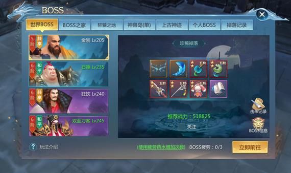 新手九灵怎么玩？-游戏内新手引导