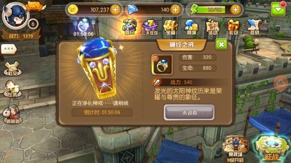 小游戏掘金怎么增加权重？-游戏新手教程留存