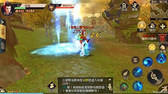 远征2奇遇天涯相随怎么做？-远征2经典版新手攻略