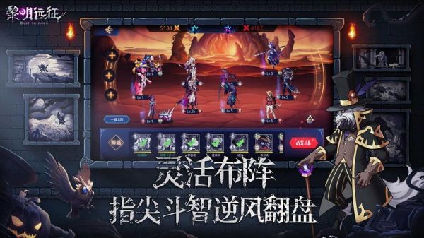 深渊远征队怎么玩？-远征2新手玩什么职业