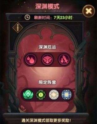 深渊远征队怎么玩？-远征2新手玩什么职业