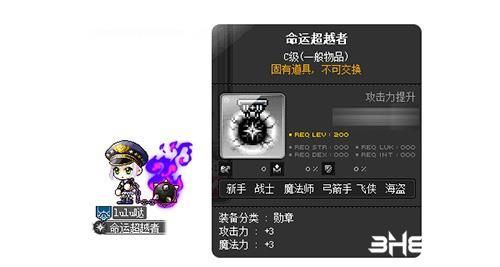 冒险岛深渊远征怎么玩？-远征2新手如何弄装备