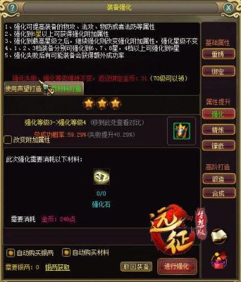 2022异界远征如何快速提升等级？-远征ol新手攻略视频