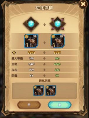 2022异界远征如何快速提升等级？-远征ol新手攻略视频