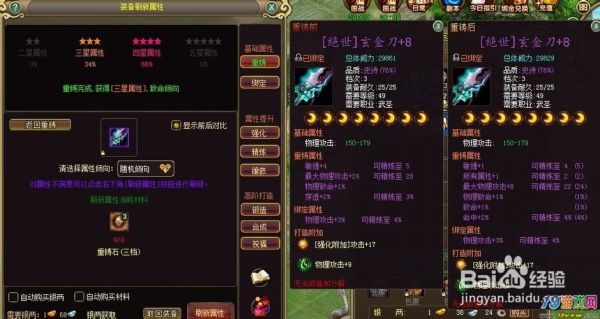 远征OL要玩好要花多少钱？-远征ol新手升级攻略