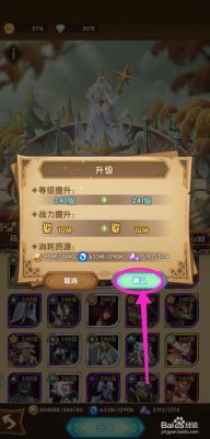 剑与远征绑定的微信怎么换？-远征新手装备怎么解除绑定