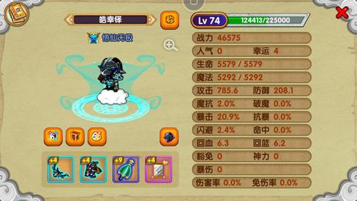 造梦西游ol沙僧高手养成？-造梦西游ol沙僧新手教程