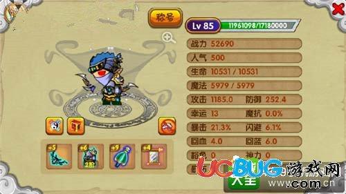 造梦西游ol沙僧高手养成？-造梦西游ol沙僧新手教程