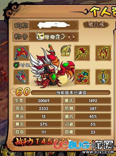 造梦西游4新手选角色谁最好？-造梦西游那个人物适合新手