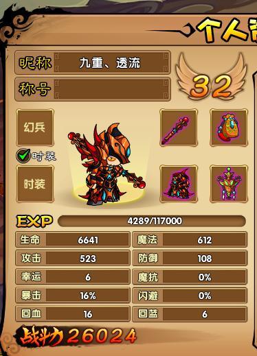 造梦西游4新手选角色谁最好？-造梦西游那个人物适合新手