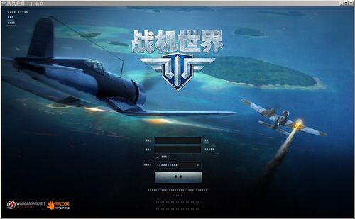 战机世界为什么安装不了？-战机世界新手教学在那