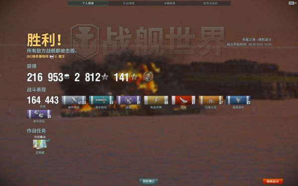 战舰世界新手先练出什么10级船，先出得爹还是民族灯塔藏王白龙？-战舰世界航妈新手