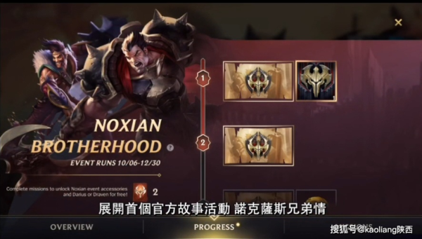 什么英雄能克诺克萨斯？-召唤师新手答题领诺克