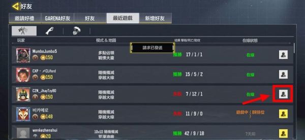 Excel如何入门？-召唤使命ol新手任务在哪