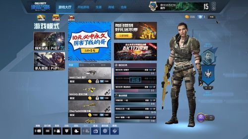 Excel如何入门？-召唤使命ol新手任务在哪