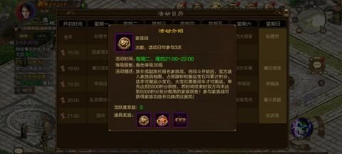 原始征途礼包码怎么兑换？-征途2官网新手礼包