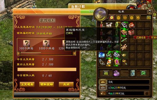 征途怀旧材料卡去哪兑换？-征途2官网新手礼包兑换码