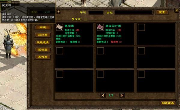 征途怀旧材料卡去哪兑换？-征途2官网新手礼包兑换码
