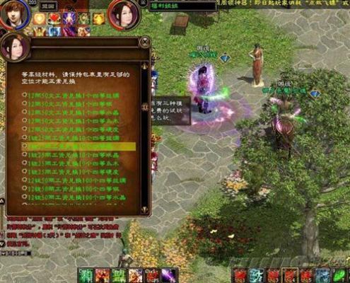 征途怀旧材料卡去哪兑换？-征途2官网新手礼包兑换码