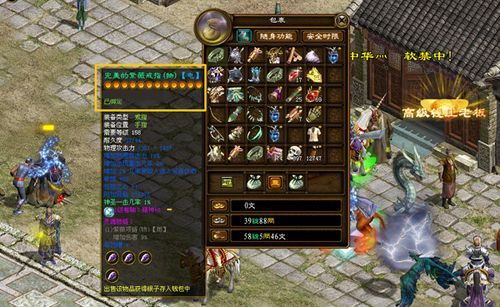 征途2福禄寿喜福袋怎么领？-征途2新手礼包怎么来的