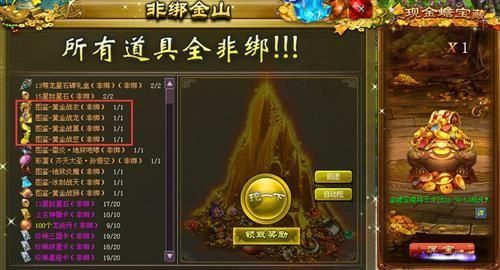 征途2福利号在哪里领到？-征途2至尊新手礼包领取