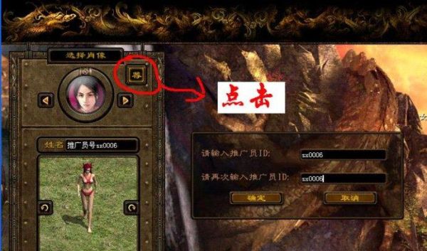 征途怀旧版官网注册有注册礼包吗，注册到手机验证没有验证就直接进了游戏，现在还能找到注册礼包验证码吗？-征途新手礼包游戏里怎么领取
