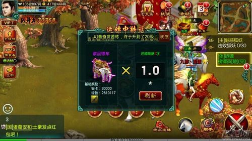 怀旧版征途怎么快升级？-征途新手升级攻略