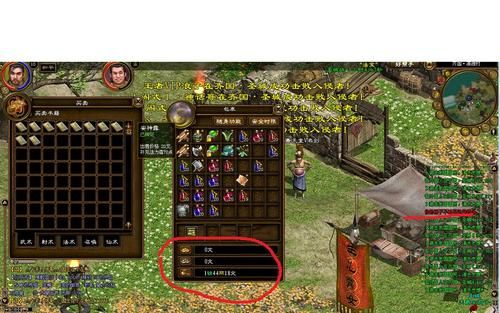 怀旧版征途怎么快升级？-征途新手升级攻略