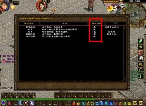 怀旧版征途怎么快升级？-征途新手升级攻略
