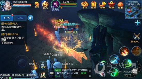 倩女幽魂手游33级去哪挂机？-诛仙3 新手卡 天宫