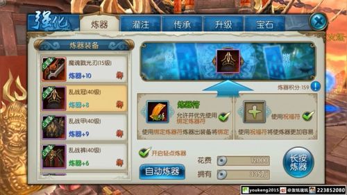 倩女幽魂手游33级去哪挂机？-诛仙3 新手卡 天宫