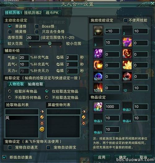 诛仙3新区造号攻略？-诛仙3更换新手卡