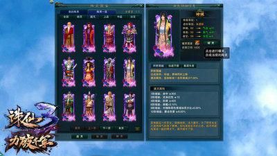 诛仙叁V3.3通关流程？-诛仙3网易王者天下新手卡