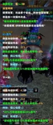 诛仙叁V3.3通关流程？-诛仙3网易王者天下新手卡