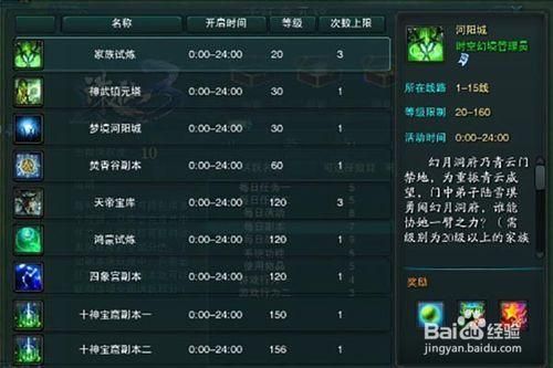诛仙3新区冲级攻略？-诛仙3新手多开攻略