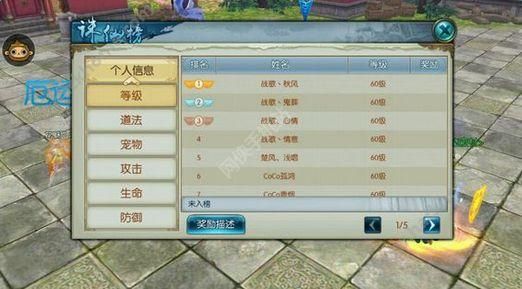 诛仙3新区冲级攻略？-诛仙3新手多开攻略